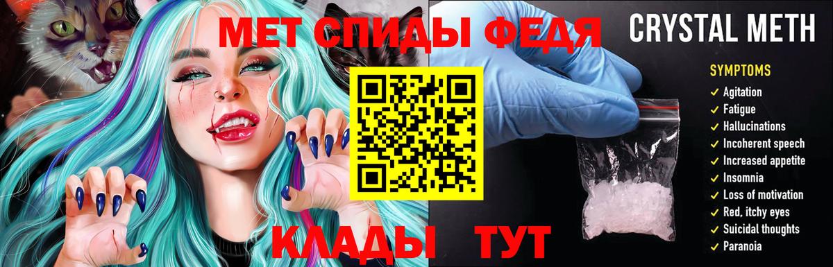 Амфетамин Premium Магадан