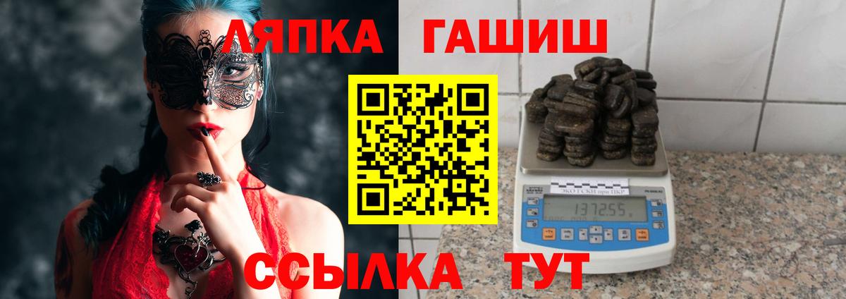 ГАШИШ  Кокаин  НБОМе  Альфа ПВП СОЛЬ   Вход с VPN  Магадан  Каннабис  МЕФ   ГАШИШ  КОКАИН 