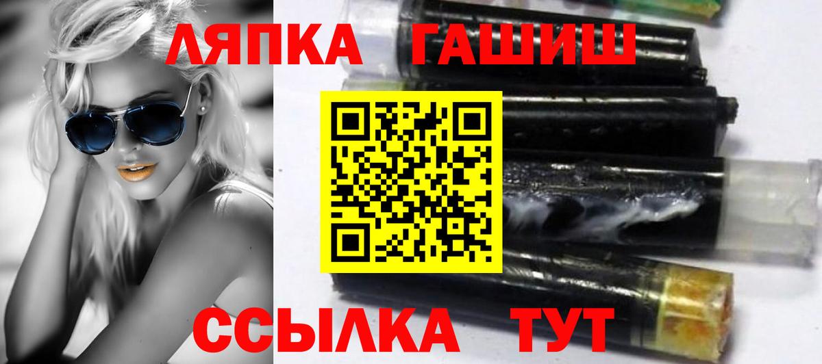 Гашиш 40% ТГК Магадан