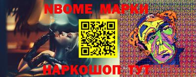 синтетический гашиш Дубна