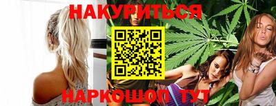 синтетический гашиш Дубна