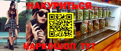 синтетический гашиш Дубна