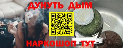 синтетический гашиш Дубна
