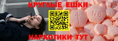 скорость Донецк
