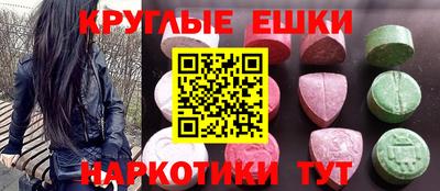 синтетический гашиш Дубна