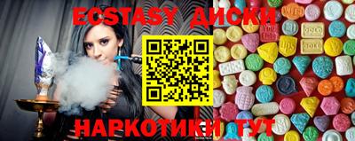 синтетический гашиш Дубна