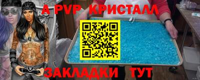 скорость Донецк