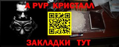 скорость Донецк