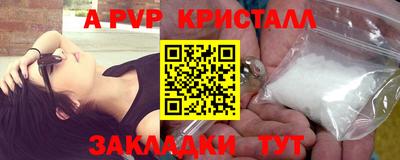 скорость Донецк