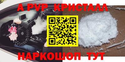 скорость Донецк