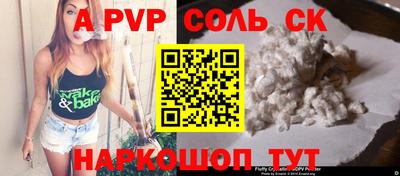 синтетический гашиш Дубна