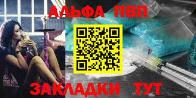 синтетический гашиш Дубна