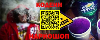 гашик Донской