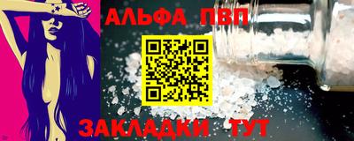 синтетический гашиш Дубна