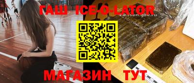 синтетический гашиш Дубна