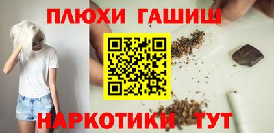 гашик Донской