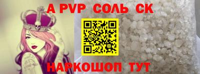 скорость Донецк