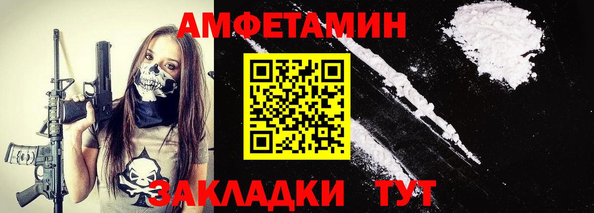 МЕТАМФЕТАМИН Декстрометамфетамин 99.9%  Вход с VPN  МЕТАМФЕТАМИН Декстрометамфетамин 99.9%  Магадан 