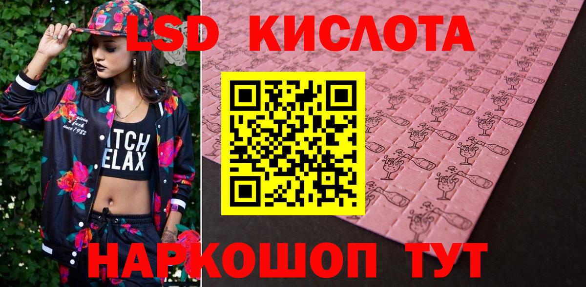 Марки N-bome 1,5мг Магадан