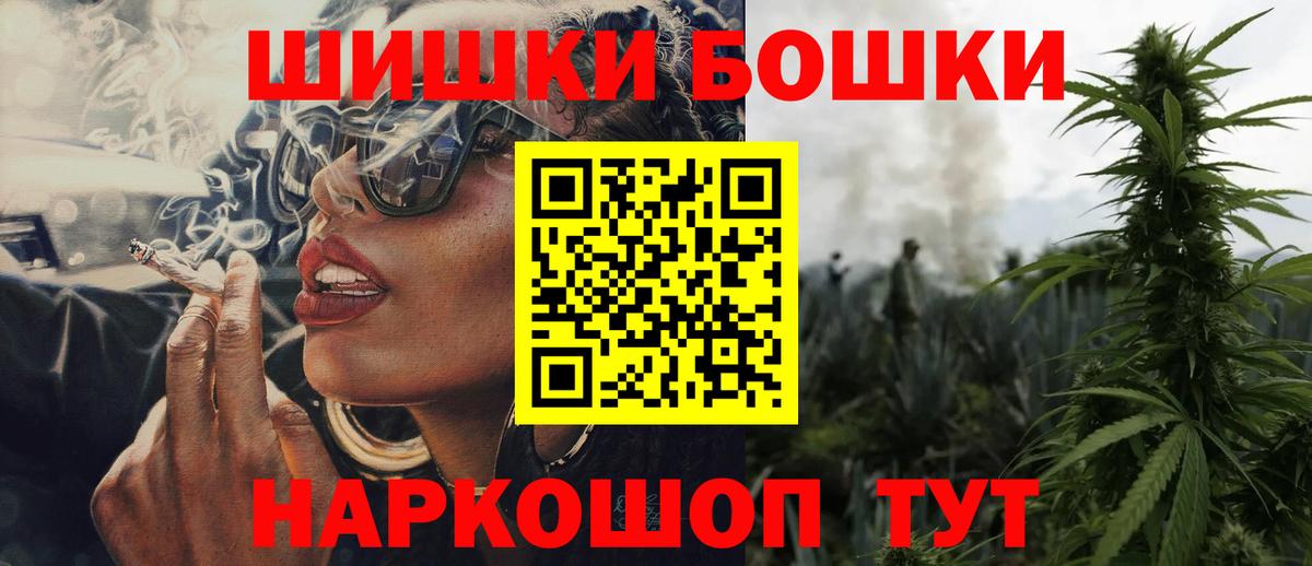 Каннабис AK-47  Марихуана семена  Вход с VPN  Бошки Шишки LSD WEED  Магадан 