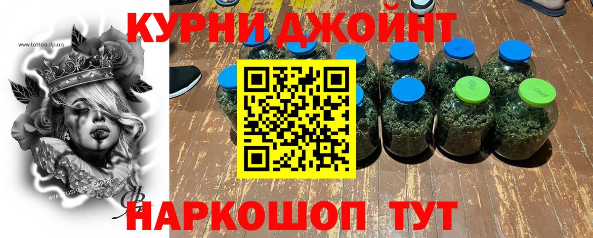 Шишки марихуана индика Магадан